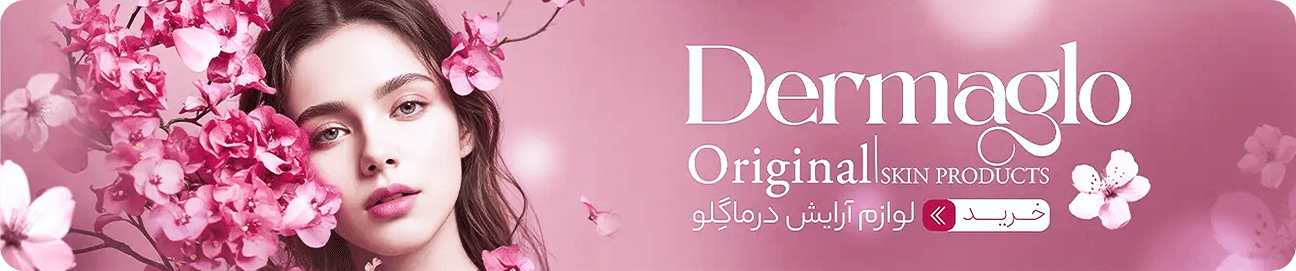 اسلاید دوم