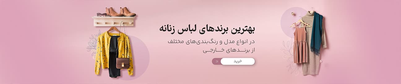 اسلاید سوم