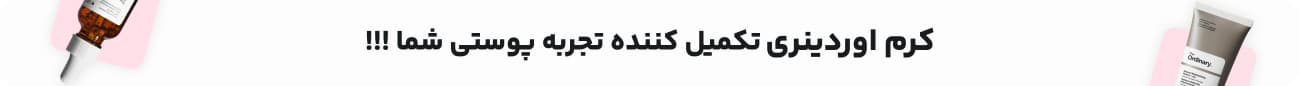بنر تبلیغاتی