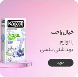 مراقبت پوست