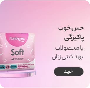 لوازم آرایشی